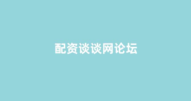 168股票配资